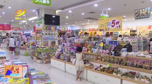 陽(yáng)江六一兒童節(jié)帶動(dòng)兒童商品銷(xiāo)售，玩具市場(chǎng)迎熱潮